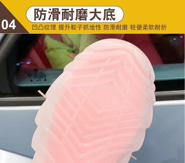 Women's Flyknit Jelly-Sole Mesh Dad Shoes Detail