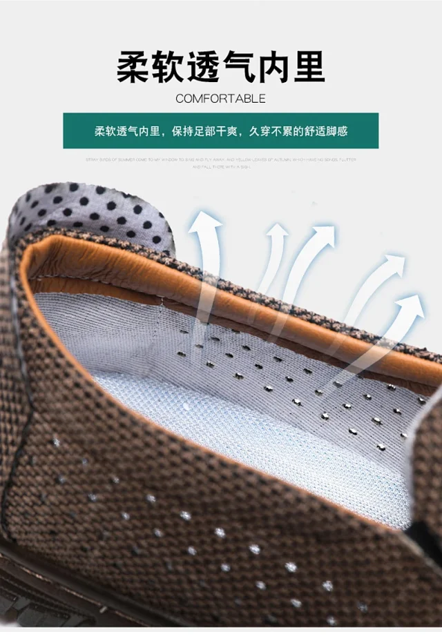 Men's Breathable Mesh Casual Sneakers Detail