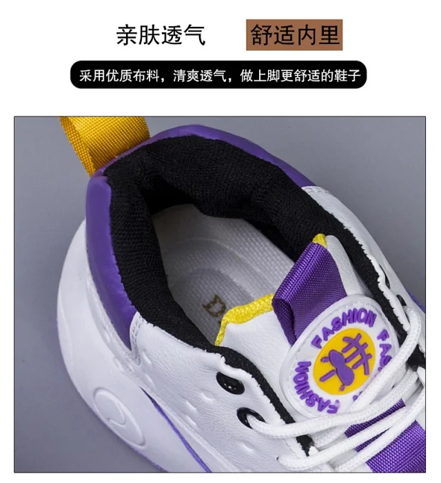 Youth Breathable Leather High-Top Basketball Shoes Detail