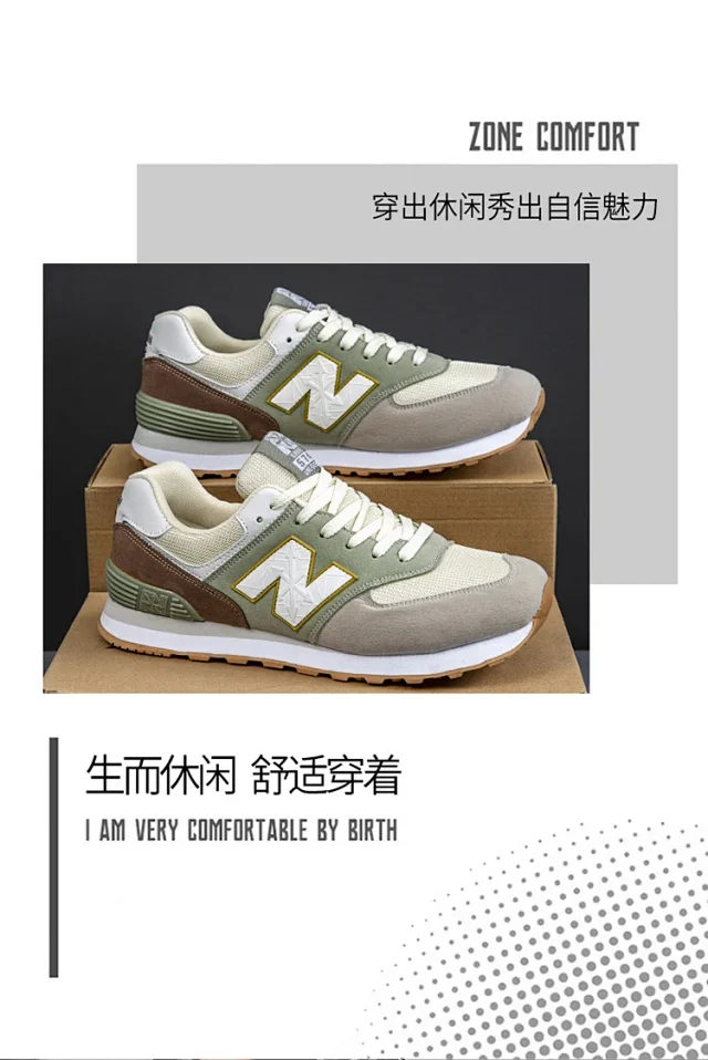 New NB574 Couples Classic Sneakers 2025 Detail