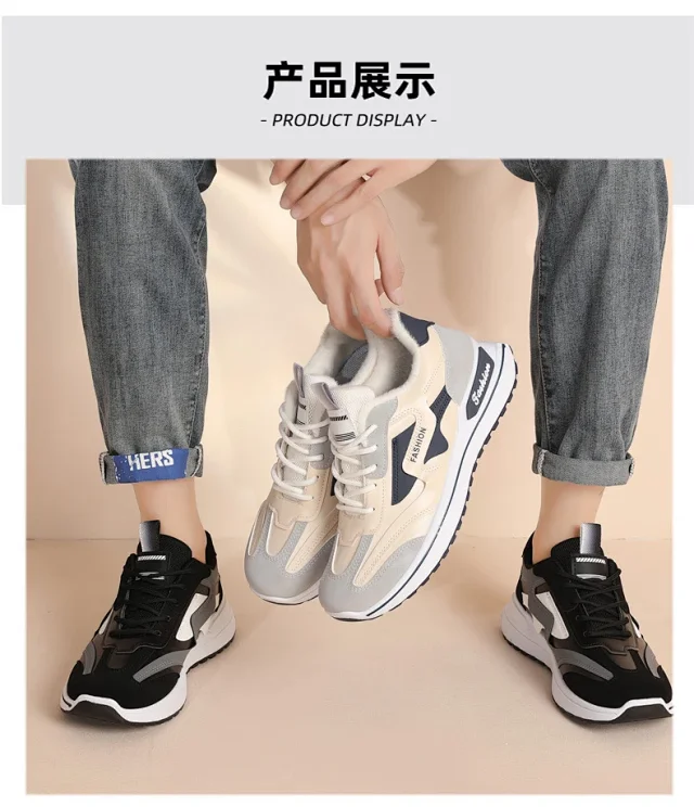 Men's Seasonal Low-Cut Casual Running Shoes Detail