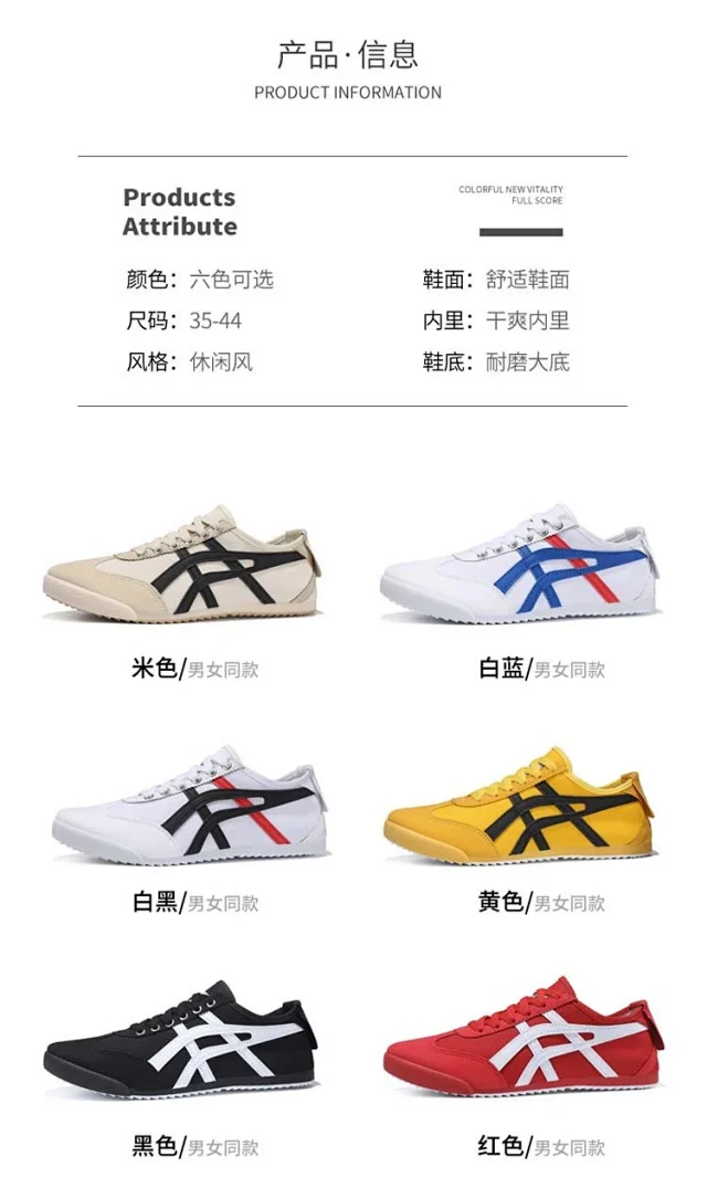 Korean Street Canvas Sneakers Lightweight Detail