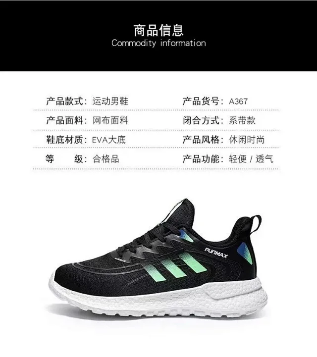 New Men's Large-Size Casual-Sports Breathable Shoes Detail