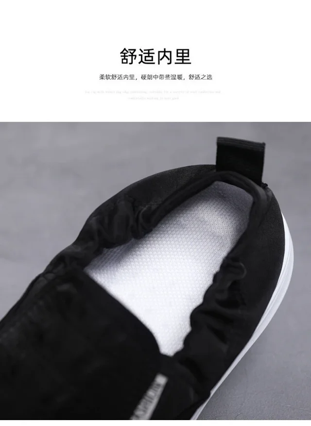 Old Beijing Men's Slip-on Canvas Shoes Detail