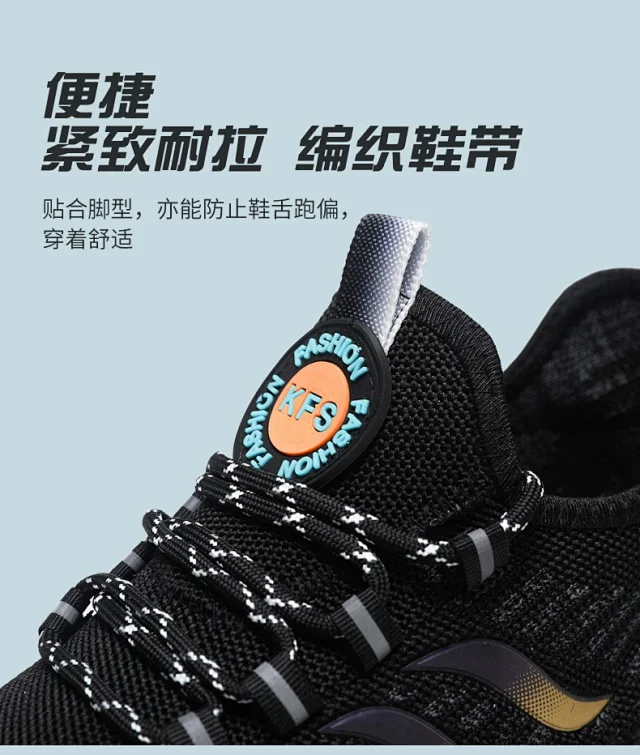 Men's Comfort Lightweight Trendy Sneakers Detail
