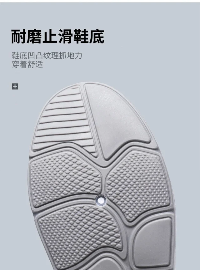 Men's Old Beijing Mesh Cloth Shoes Detail