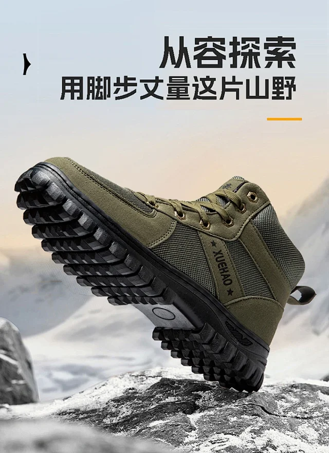 Men's Insulated Snow Boots High-Top Non-Slip Detail