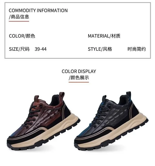 Elevated Chunky Leather Running Shoes Detail