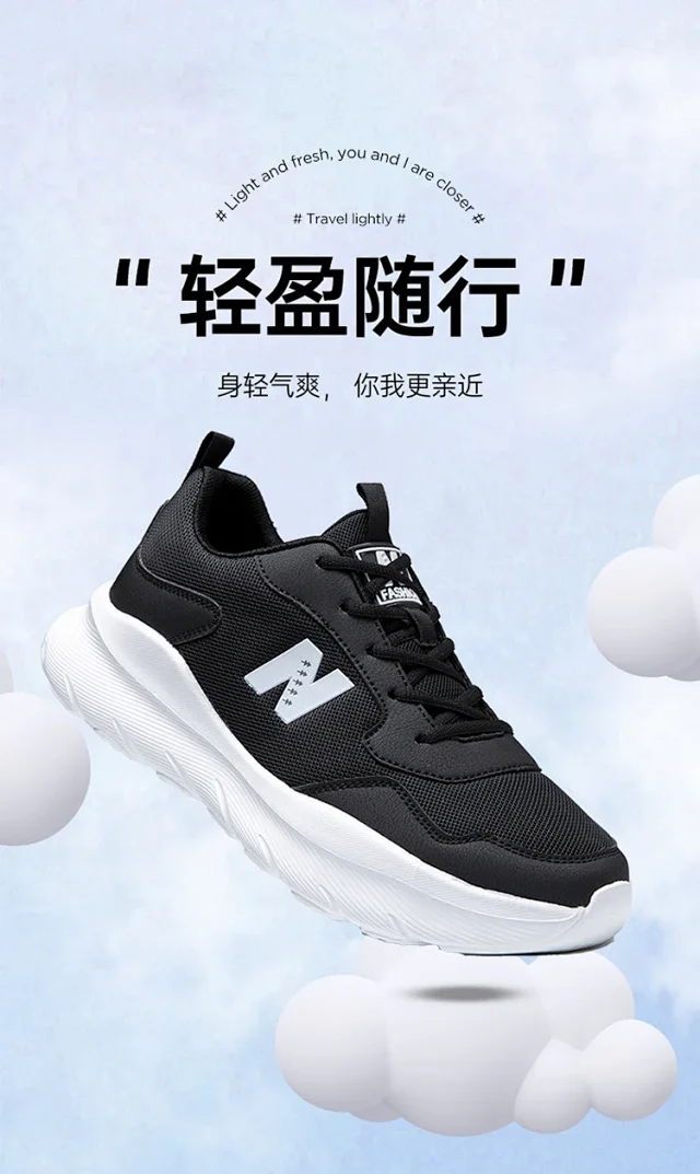 New Unisex Marathon Racing Sneakers Detail