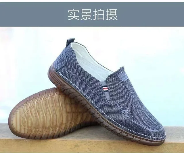Men's Breathable Comfort Slip-on Beijing Heritage Shoes Detail