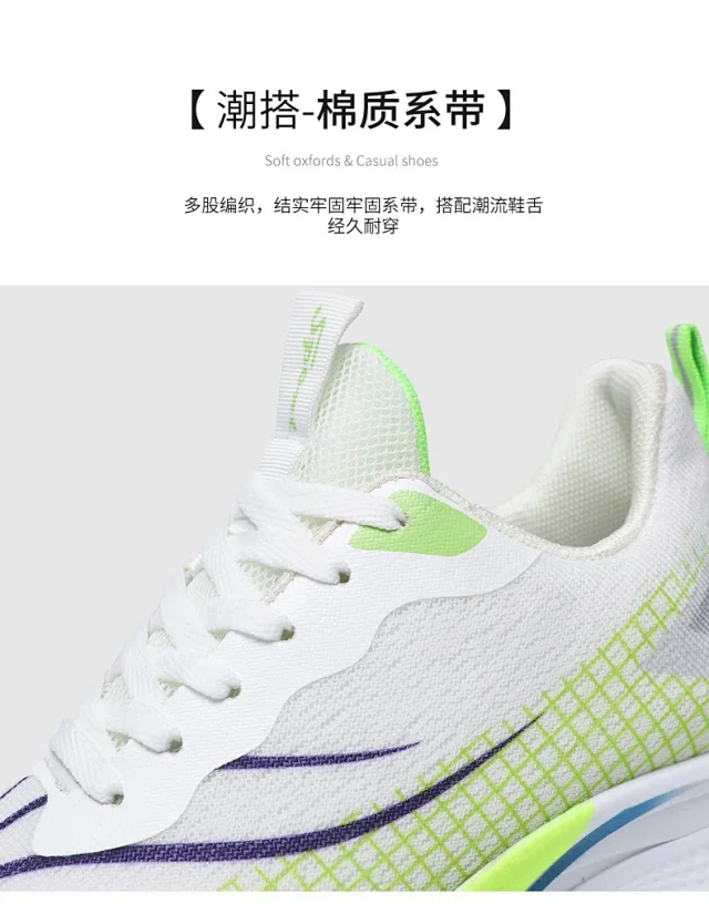 Summer Men's Breathable Mesh K-Style Sneakers Detail
