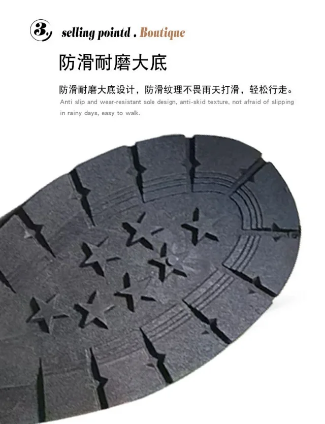 2025 Men's Outdoor Martin Sneakers Detail