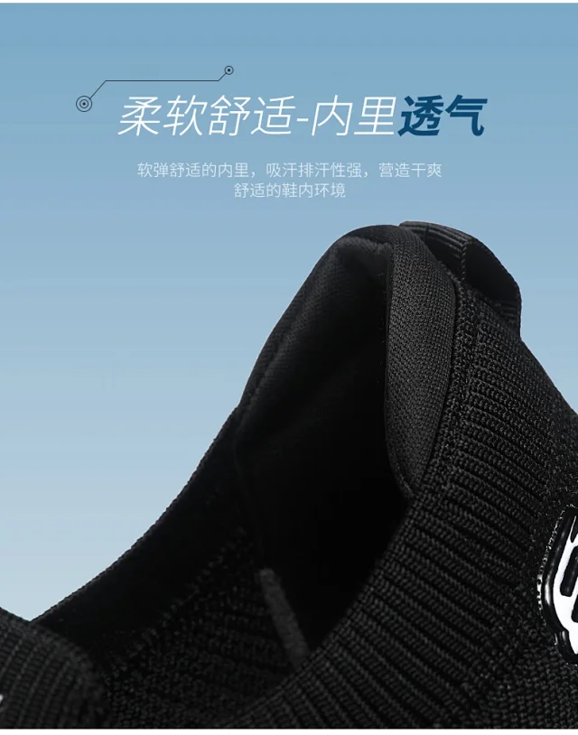 Summer New Men's Flyknit Slip-On Casual Shoes Detail
