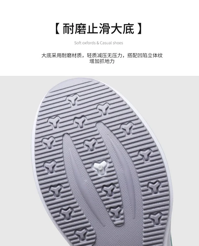 Summer Men's Breathable Mesh K-Style Sneakers Detail