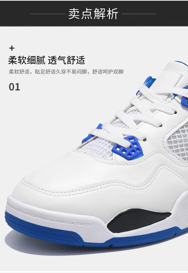 Men's Lightweight Lace-Up Comfort Basketball Shoes Detail