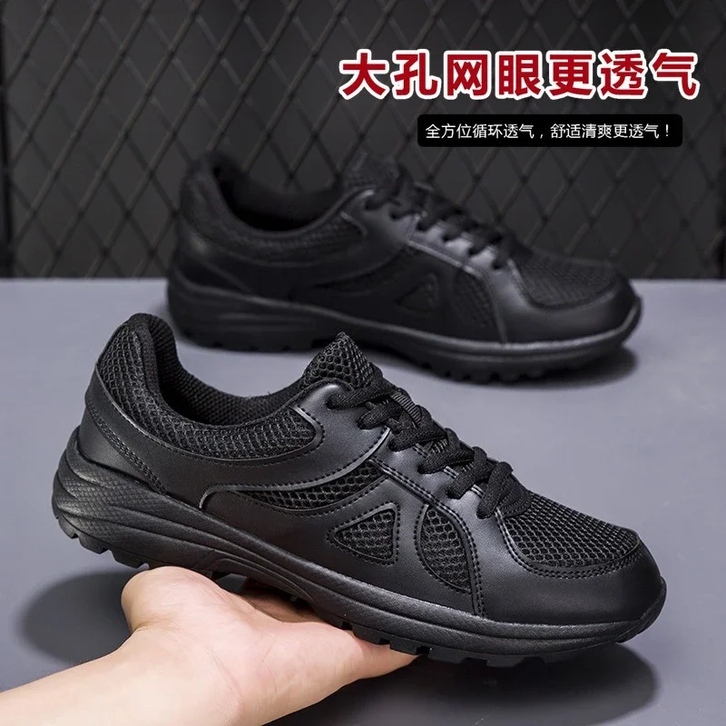 Unisex Mesh Training Shoes - Large Sizes