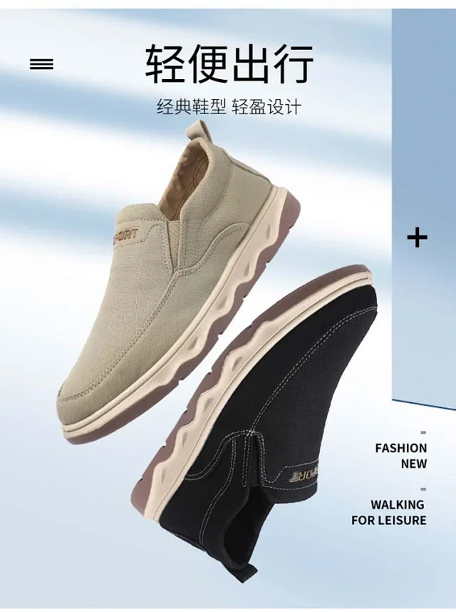 Men's Spring British Slip-On Canvas Loafers Detail