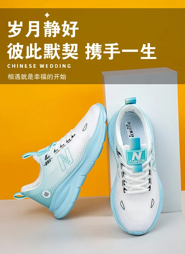 Couple Mesh Comfort Sneakers Detail