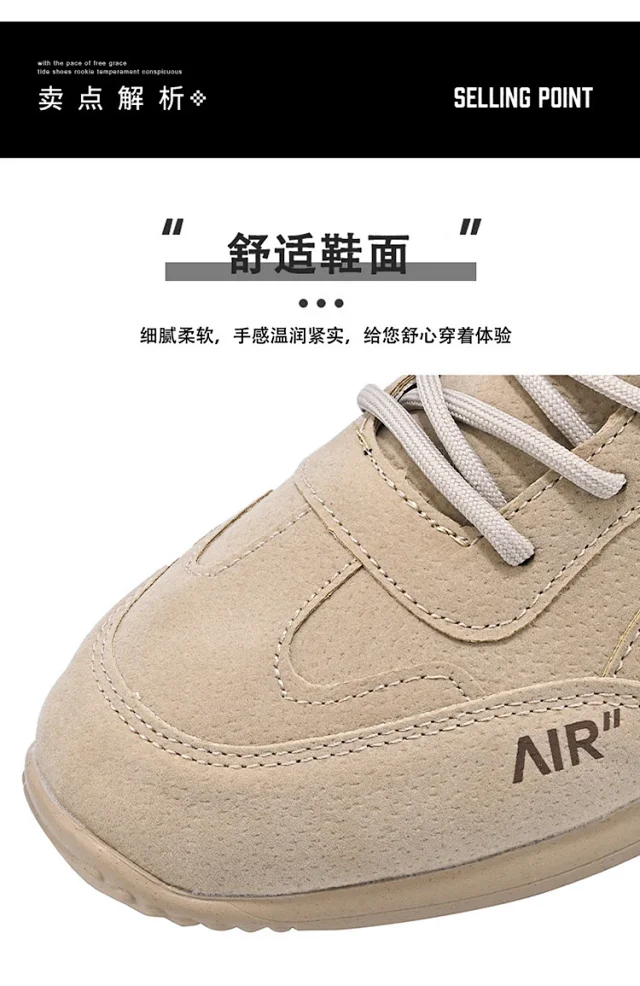 Men's Solid Lightweight Breathable Running Sneakers Detail