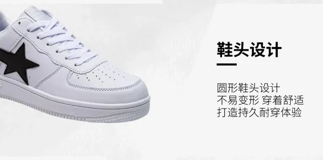 Unisex White K-Style Casual Sneakers Detail