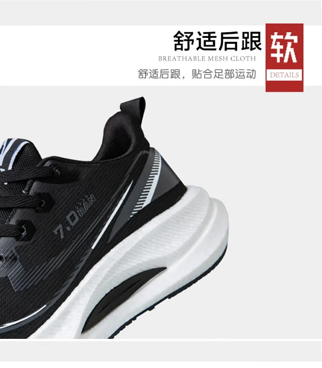Stain-Resistant Unisex Student Light Running Mesh Sneakers Detail