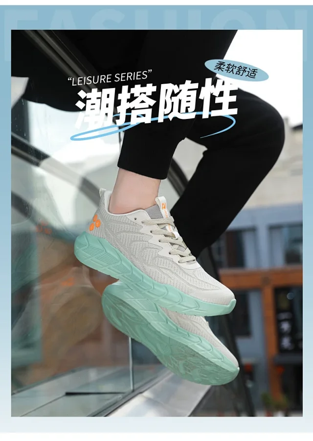 2025 Unisex Mesh Running Casual Sneakers Detail