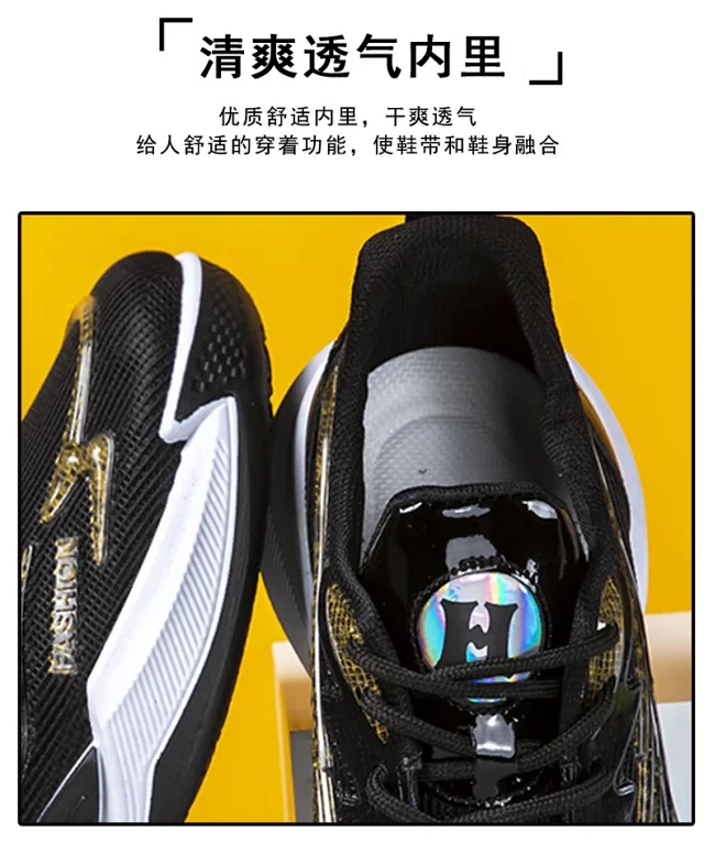 2025 Men's Youth Breathable Platform Sneakers Detail