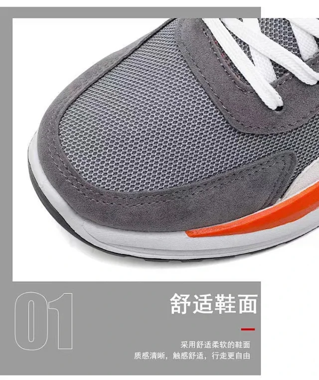 Men's Mesh Sports Sneakers - Breathable Oversize Korean Style Detail