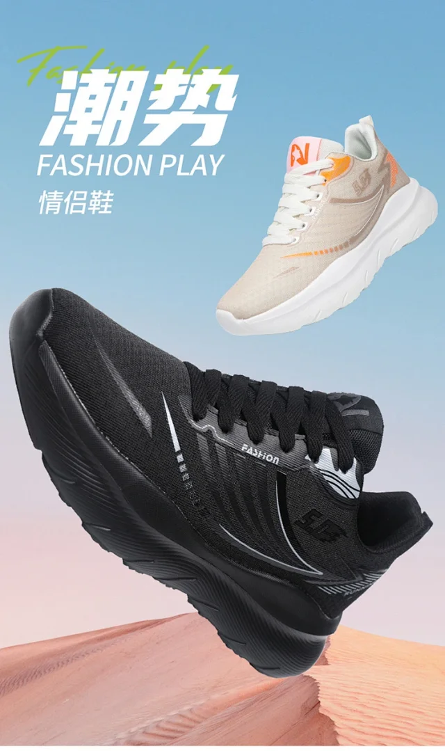 New '24 Unisex Couple Lightweight Running Shoes Detail