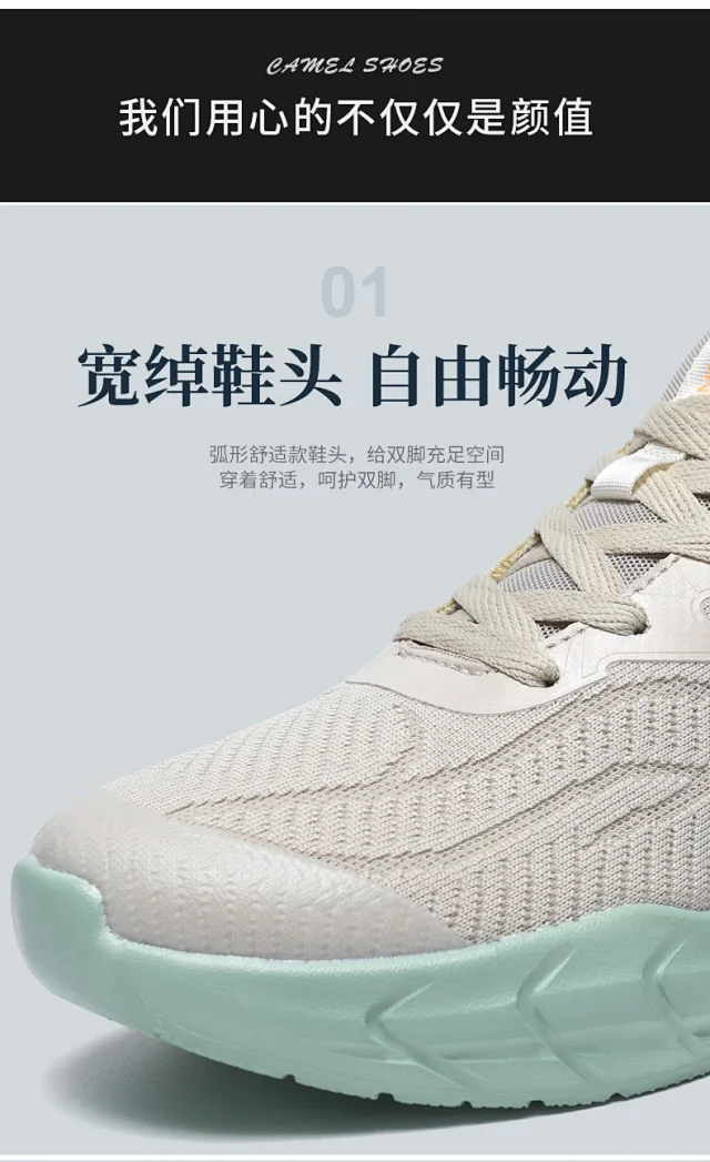 2025 Unisex Mesh Running Casual Sneakers Detail
