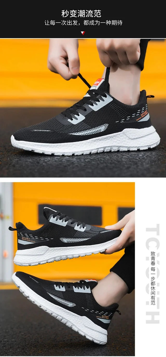 Men's Lightweight Knit White Sneakers Trendy Motion Detail