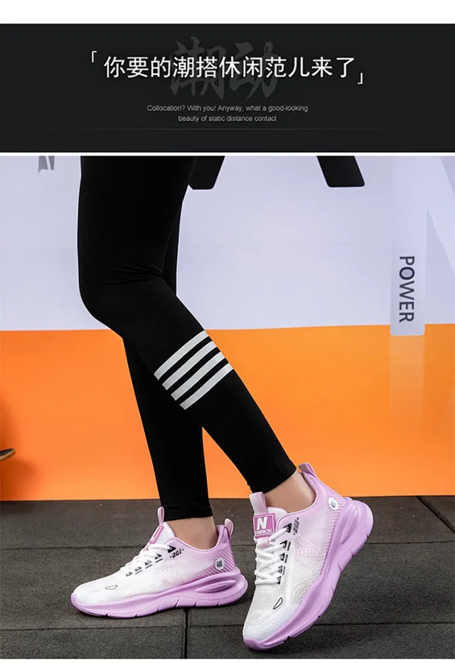 Couple Mesh Comfort Sneakers Detail