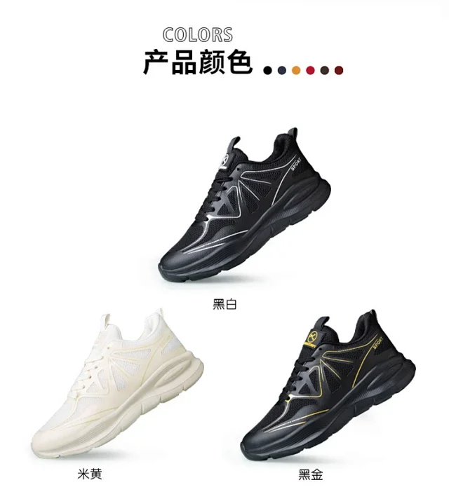 Men's Lightweight Casual Running Shoes Autumn Detail