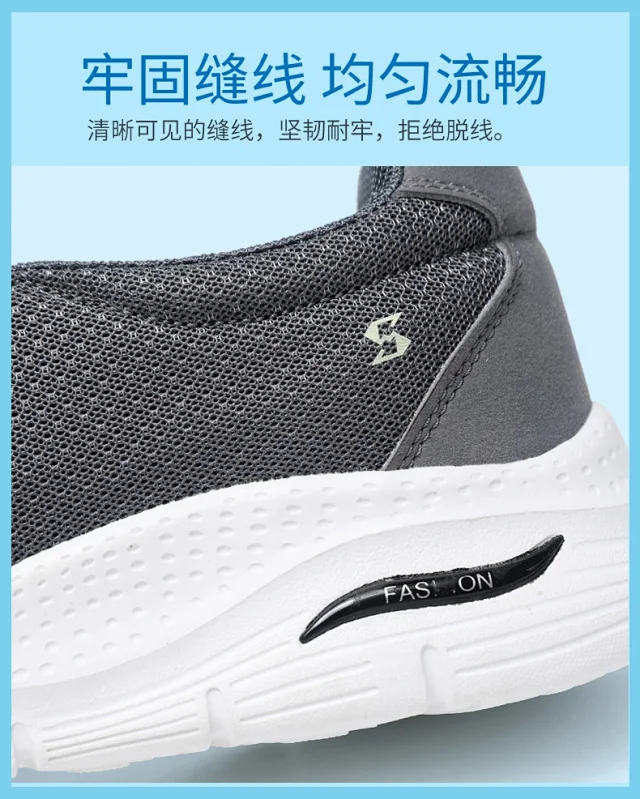Men's Slip-On Mesh Casual Walking Shoes Detail