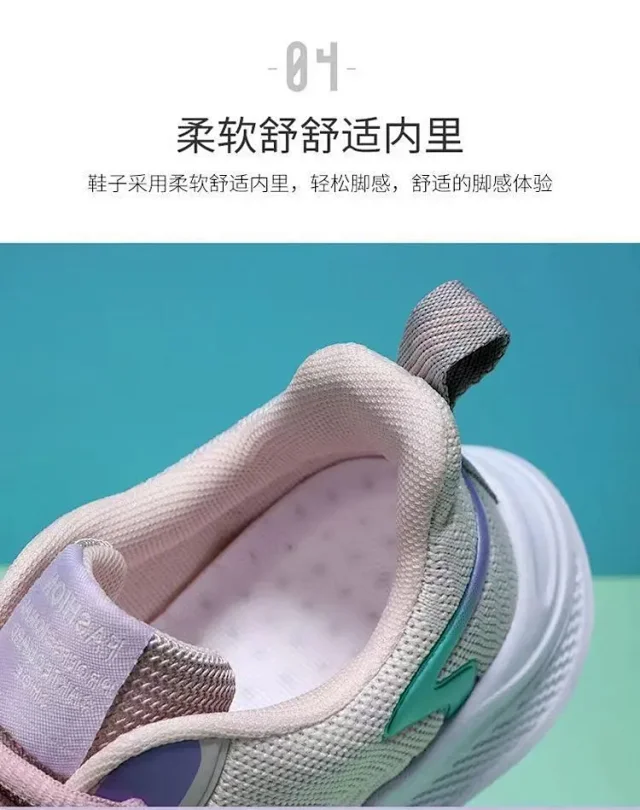 Women's Knit Mesh Low-Top Running Shoes Detail