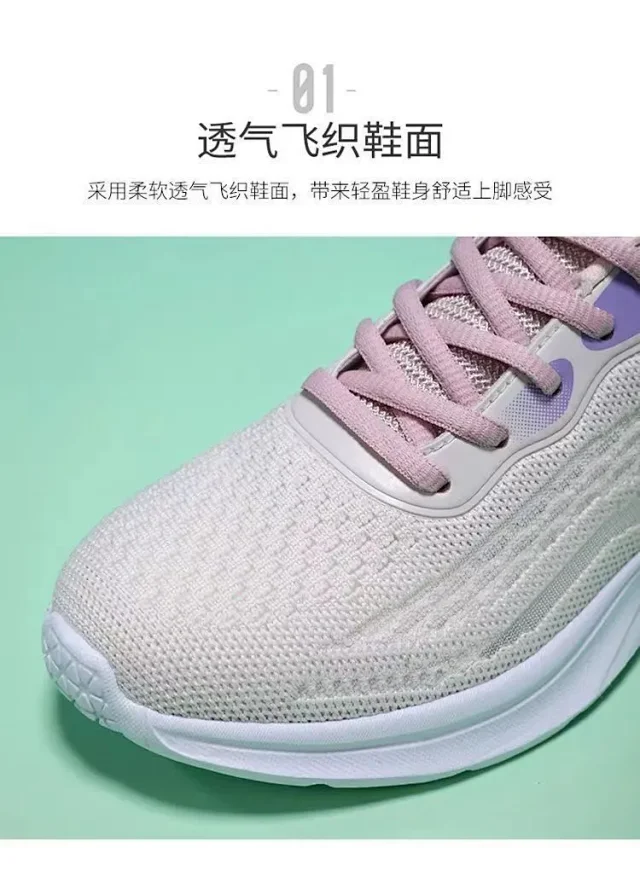 Women's Knit Mesh Low-Top Running Shoes Detail