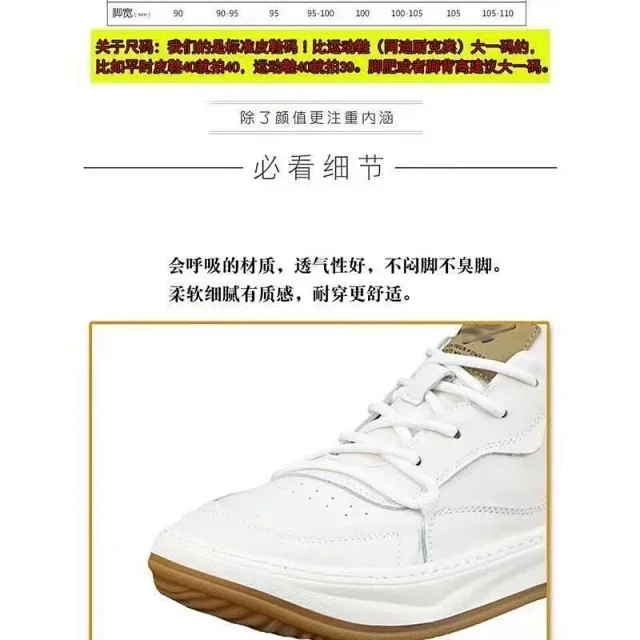 2025 Men's Casual Sneakers All-Season Breathable Anti-Odor Detail