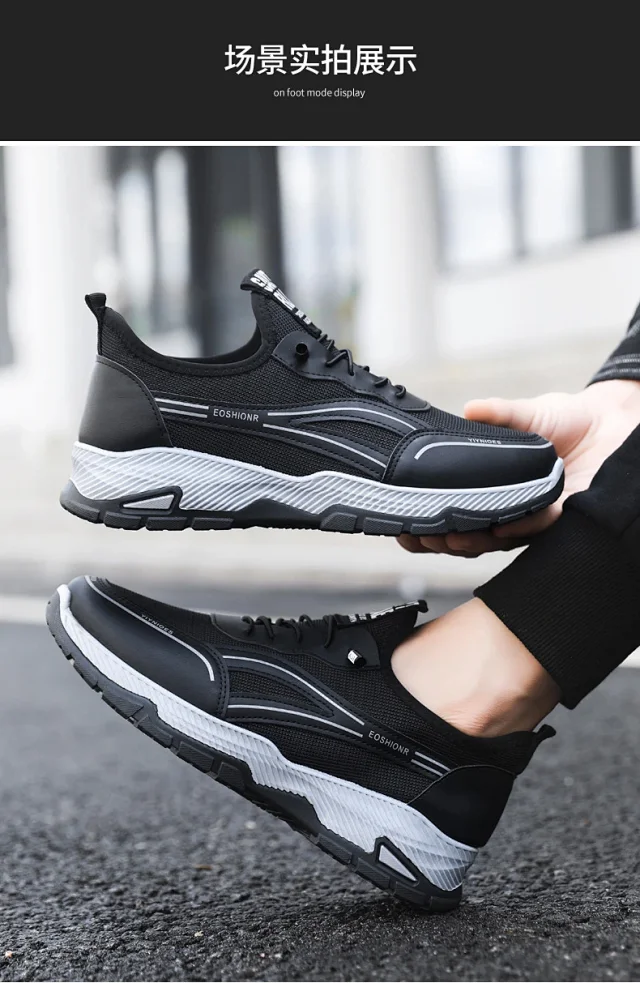 Men's Trendy Mesh Running Shoes 2025 Detail