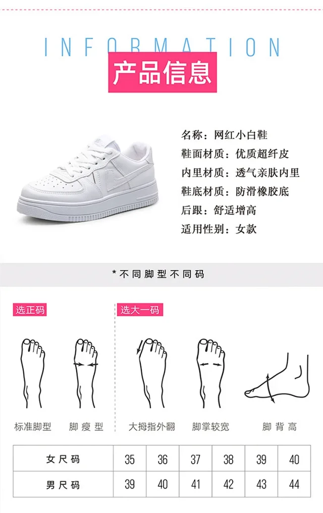 Breathable Unisex Two-Stripe School Plimsolls (Korean Style) Detail