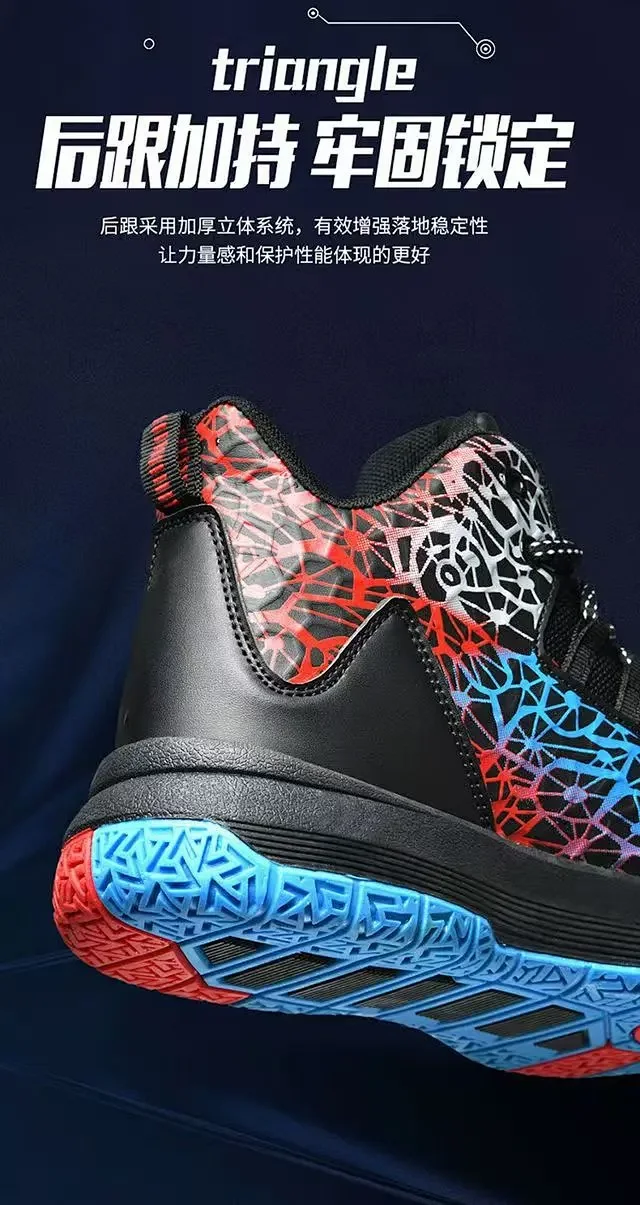 Men's Large Youth Basketball Shoes FW24 Detail