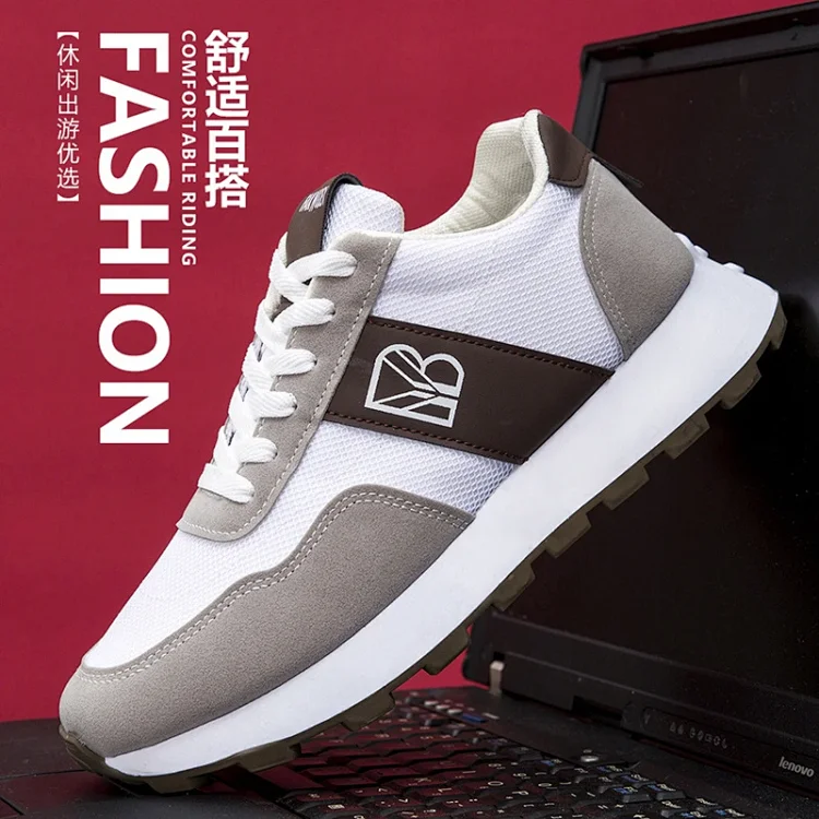 Men's Breathable Comfort Retro Colorblock Casuals