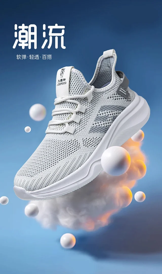 Unisex Breathable Slip-On Lightweight Shoes Detail
