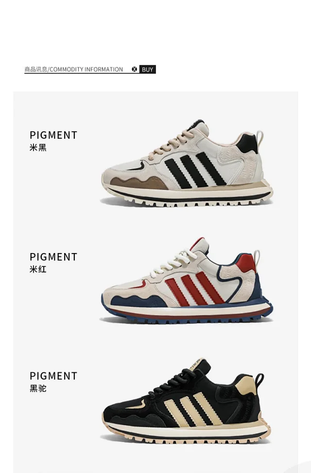 2025 Men's Spring Leather Dad Sneakers Detail