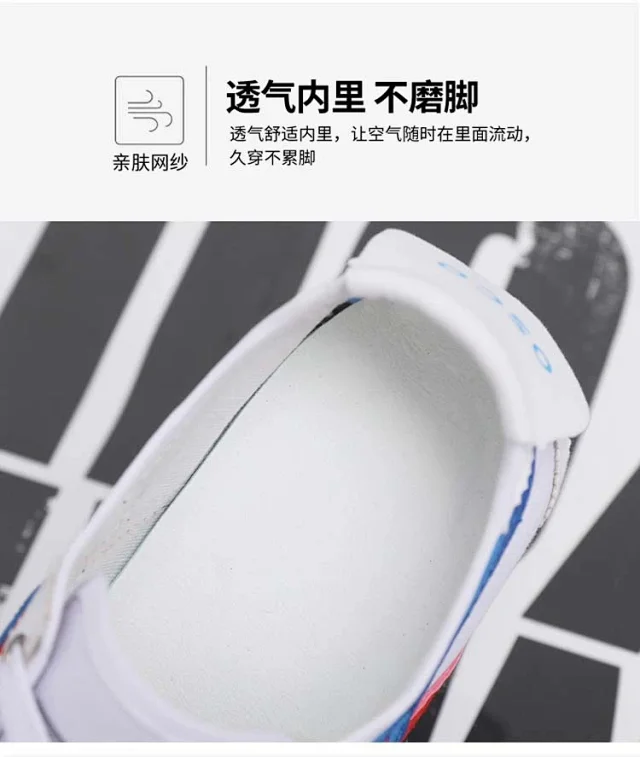 Korean Street Canvas Sneakers Lightweight Detail