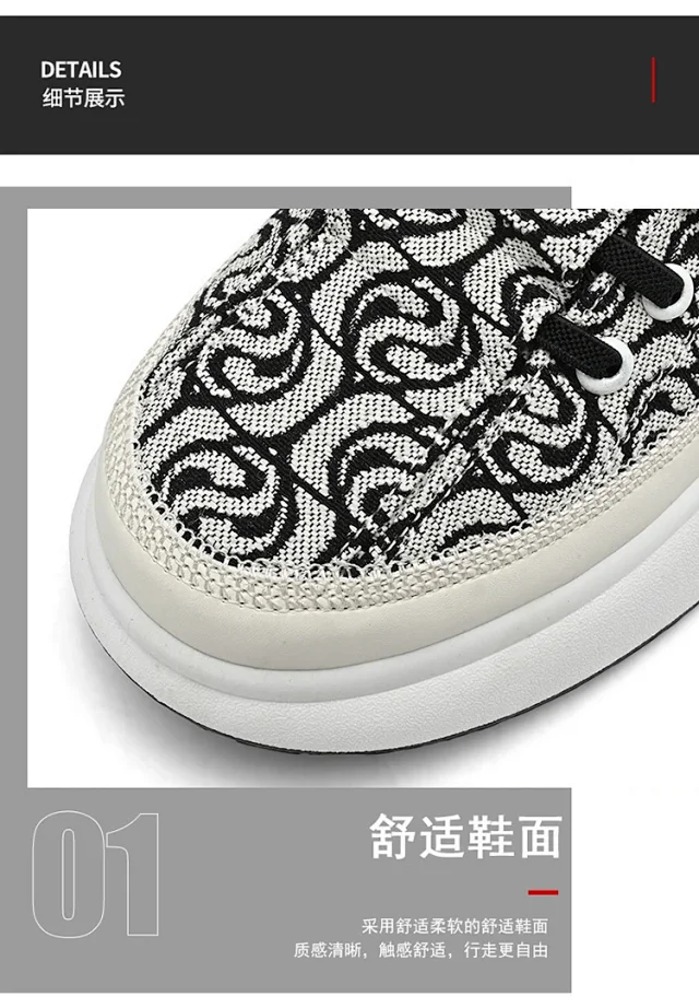 Men's Canvas Slip-On Sneakers Thick Sole Detail