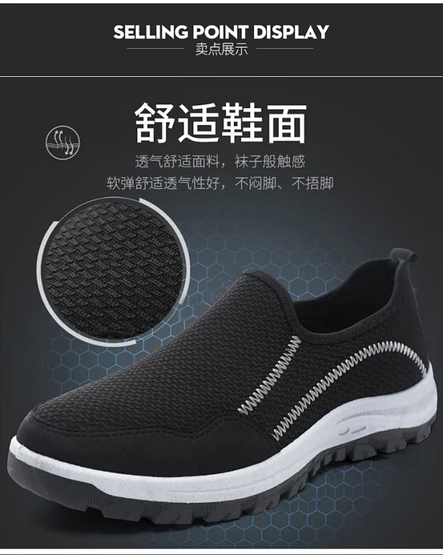 Men's Breathable Slip-On Casual Shoes Spring 2025 Detail