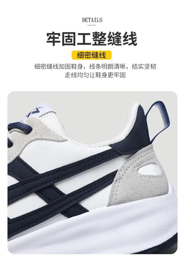 Men's New Fall Chunky Breathable Sneakers Detail