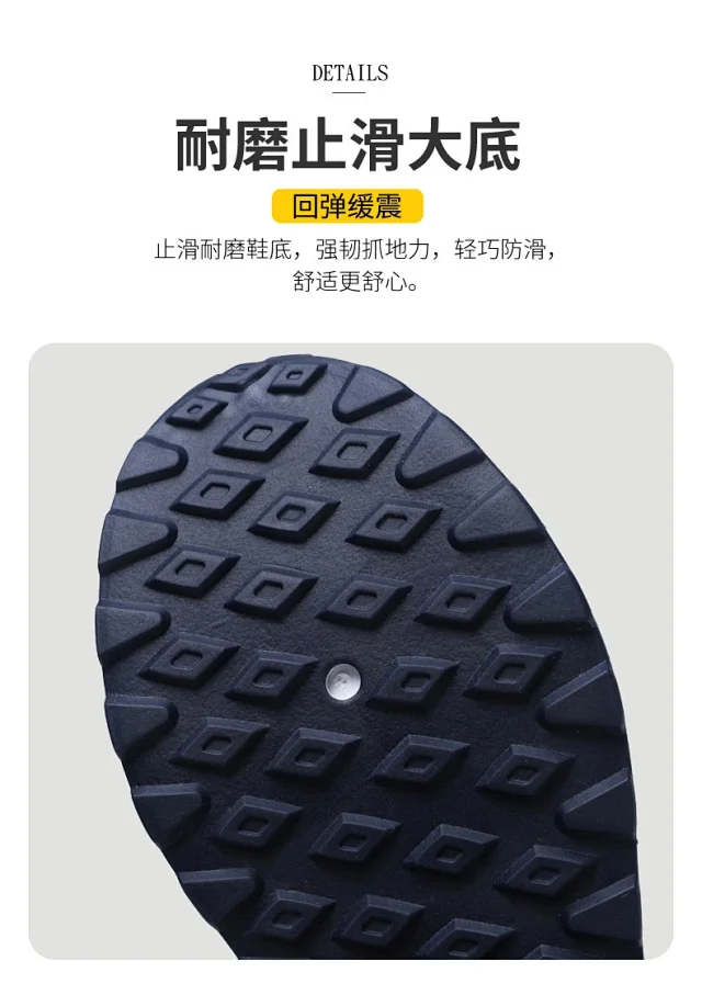 Men's New Fall Chunky Breathable Sneakers Detail