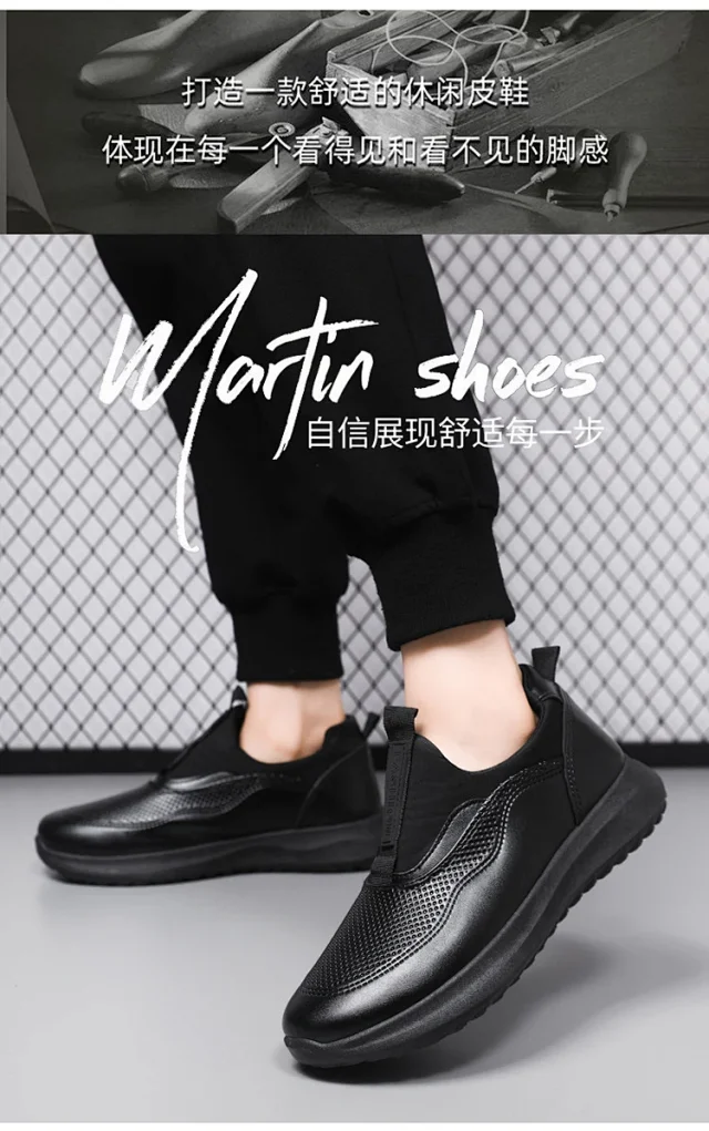 Men's Fall 2025 Slip-On Sneakers Detail