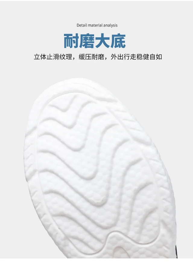 Unisex Breathable Mesh Summer Casual Running Shoes Detail